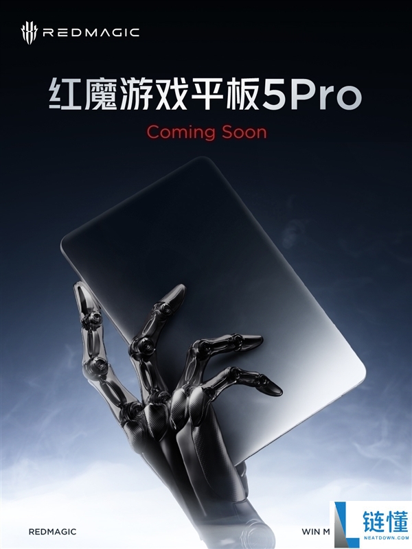 姜超回应红魔游戏平板 5 Pro：新技术攻克难度大，若仅换芯早已上市