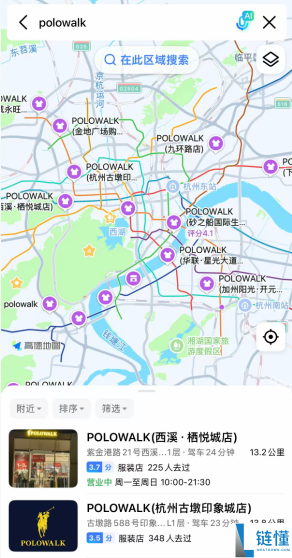 为什么商场总见保罗散步？揭秘家门口的“保罗”现象