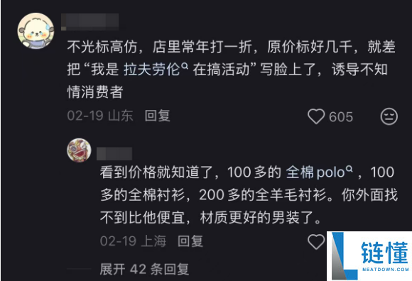 为什么商场总见保罗散步？揭秘家门口的“保罗”现象