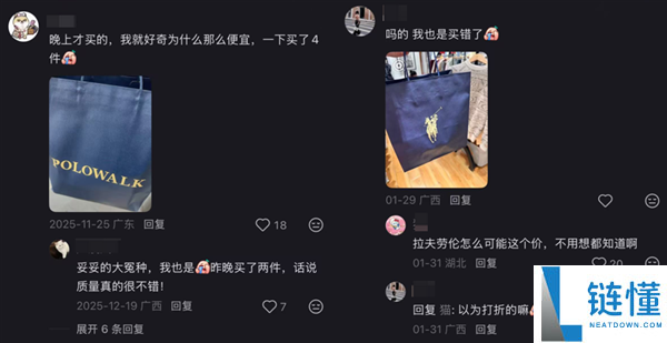 为什么商场总见保罗散步？揭秘家门口的“保罗”现象