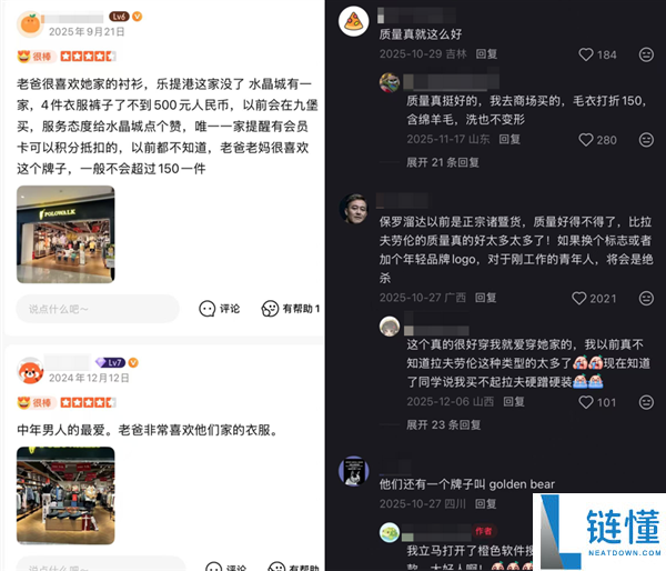 为什么商场总见保罗散步？揭秘家门口的“保罗”现象