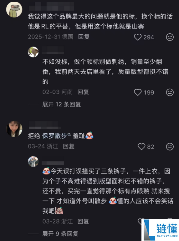 为什么商场总见保罗散步？揭秘家门口的“保罗”现象