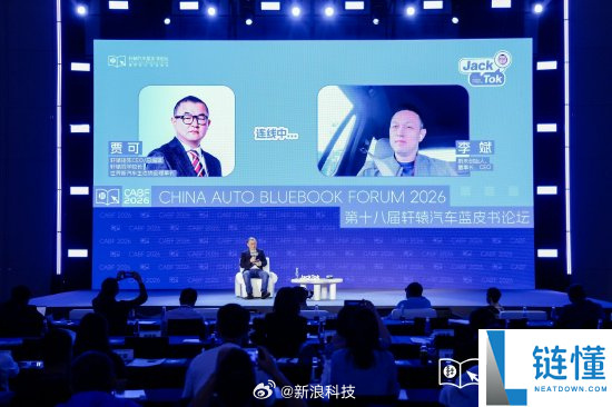 蔚来李斌回应为何不做增程：建换电站比加装增程器更高效