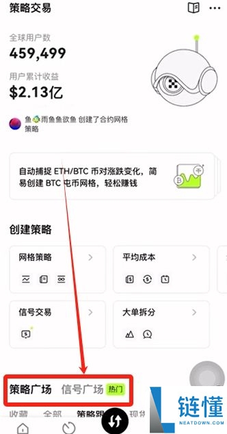欧易 OKX 安全吗？2026 年深度解析：为何全球用户信赖欧易交易所