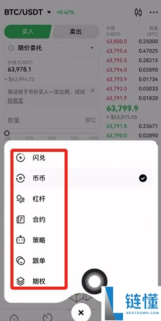 欧易 OKX 安全吗？2026 年深度解析：为何全球用户信赖欧易交易所