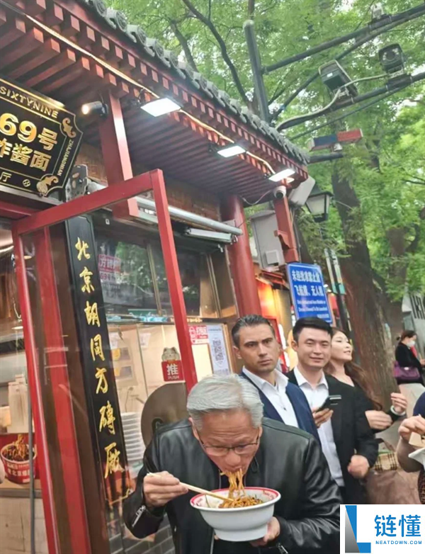 黄仁勋北京吃炸酱面爆火！店家推“皮衣战神”同款套餐，网友排队打卡