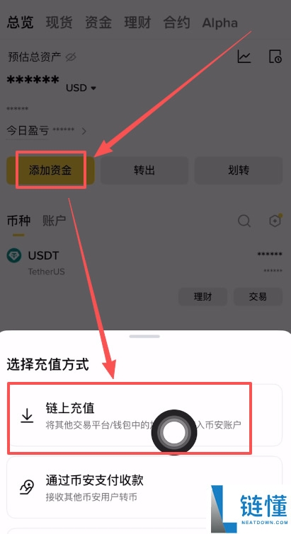USDT 转账选哪条链？TRC20/ERC20/BEP20 手续费与速度深度对比及实操教程