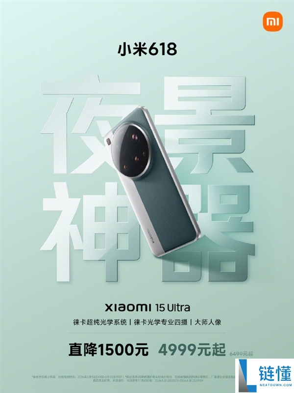 苹果华为小米手机集体降价最高 3000 元！热搜第一购机攻略
