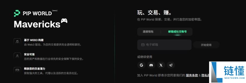 2026 年加密空投项目大全：18 个潜在空投教程与领取攻略