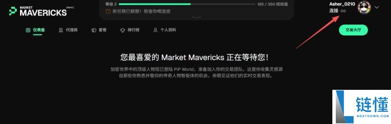 2026 年加密空投项目大全：18 个潜在空投教程与领取攻略