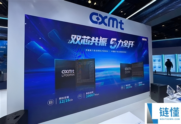 国产 DDR5 颗粒大规模量产！中国内存厂商加速扩产，保障稳定供货