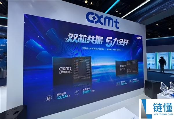 国产 DDR5 内存量产打破韩系垄断！长鑫科技 Q1 营收暴涨 719%