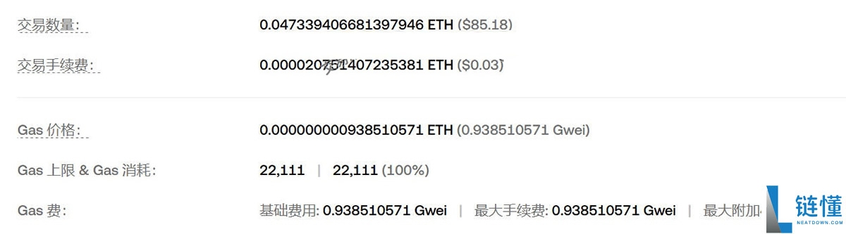 矿工费与滑点详解：新手交易必知的两大成本陷阱