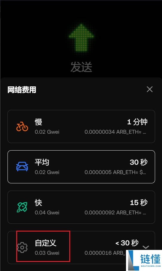 矿工费与滑点详解：新手交易必知的两大成本陷阱