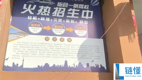 央视揭秘驾校“文盲包过”黑幕:考生手未动科目一已过,马路杀手引担忧