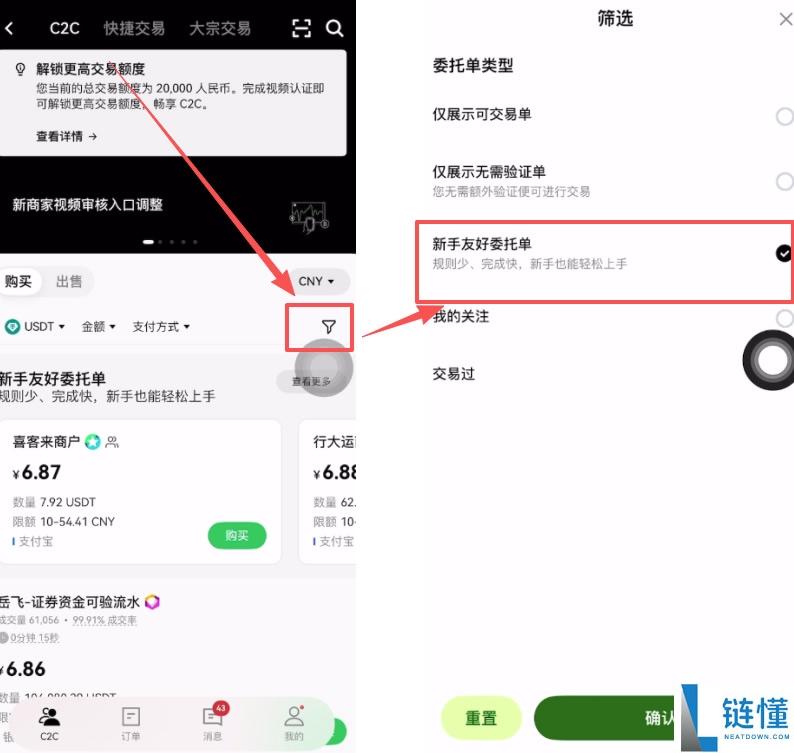 新手必看！防冻卡避坑全攻略：平台安全与商家筛选终极指南