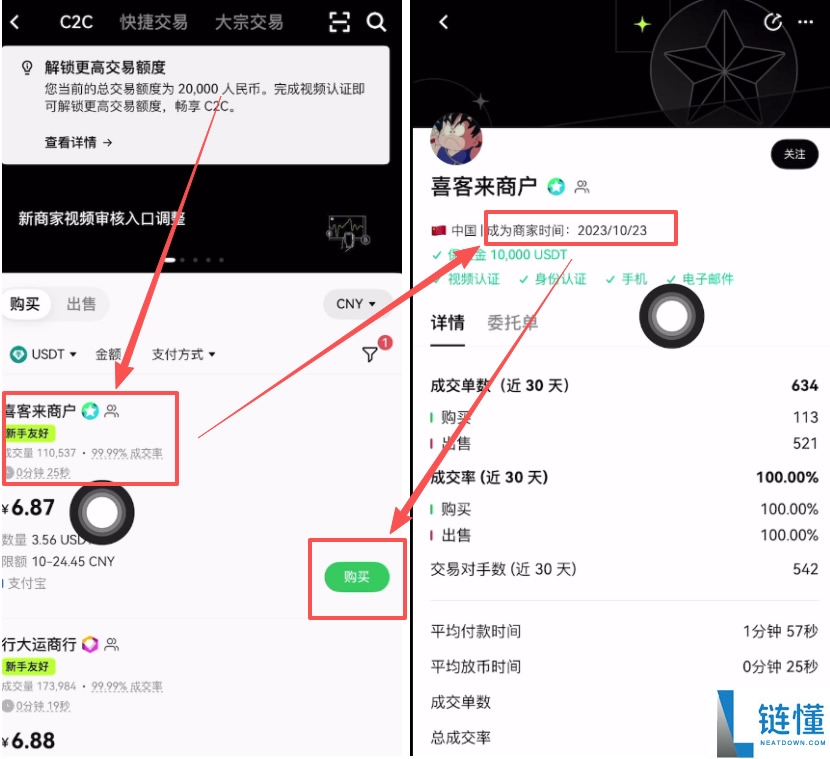 新手必看！防冻卡避坑全攻略：平台安全与商家筛选终极指南