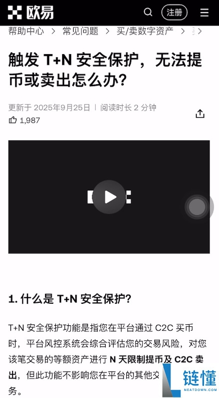 新手必看！防冻卡避坑全攻略：平台安全与商家筛选终极指南