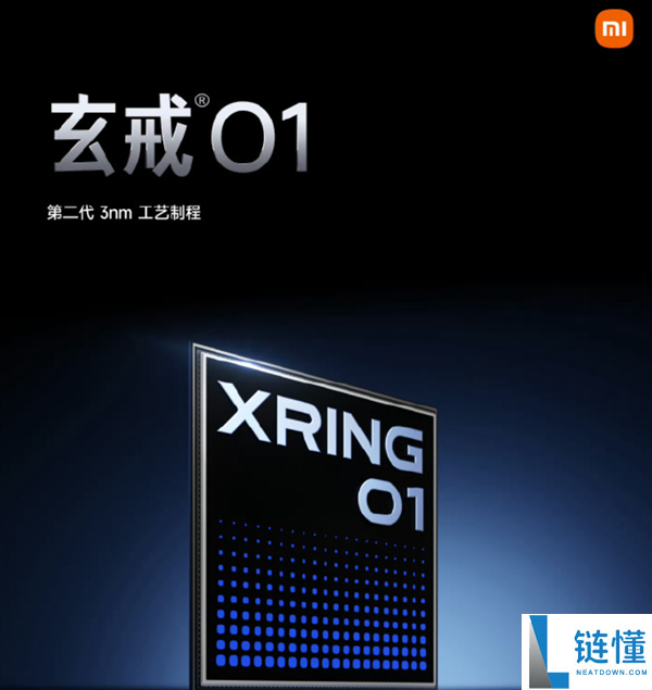 卢伟冰确认新玄戒芯片今年推出：一年一迭代，综合实力强劲