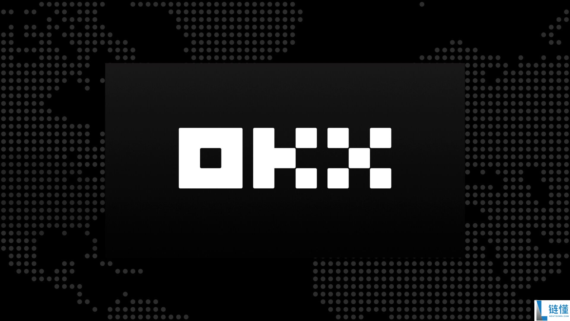 欧易 OKX 交易所新手指南：从注册开户到交易全流程教程