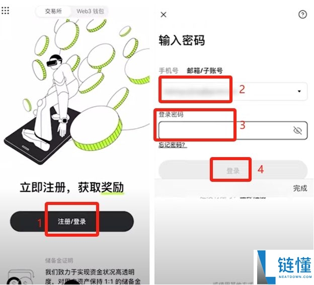 欧易 OKX 交易所新手指南：从注册开户到交易全流程教程