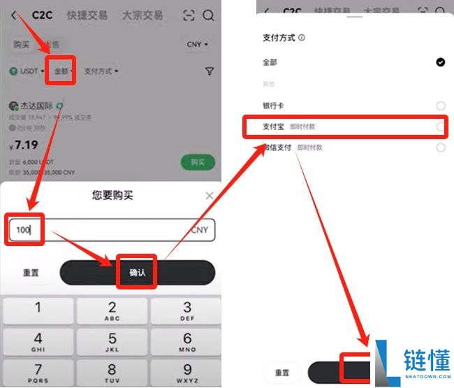 欧易 OKX 交易所新手指南：从注册开户到交易全流程教程