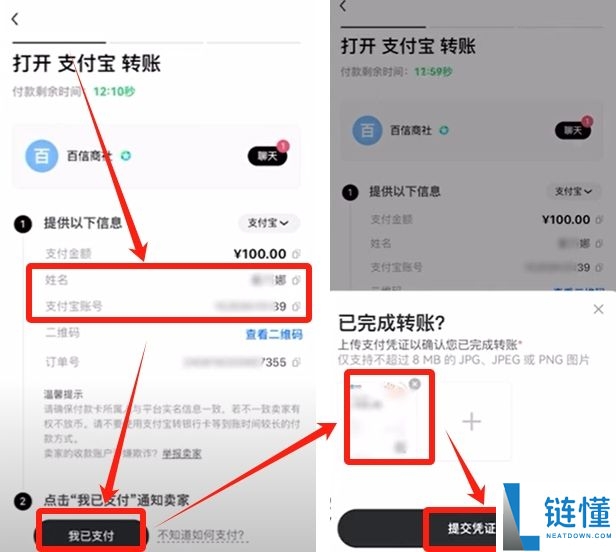 欧易 OKX 交易所新手指南：从注册开户到交易全流程教程