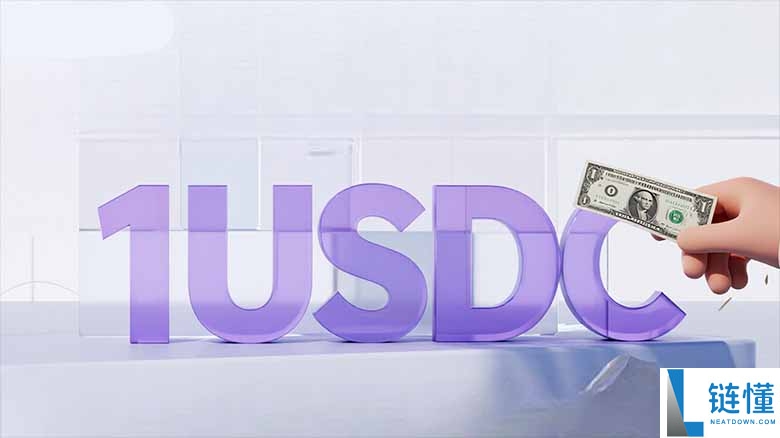 USDC 是什么？深度解析 USD Coin 与 USDT 的区别、运作原理及核心概念
