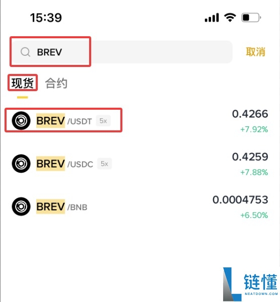 Brevis (BREV) 币深度解析：运作机制、代币经济学及购买指南
