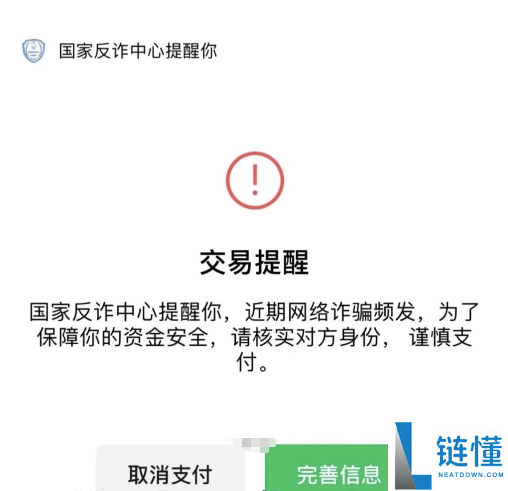 新手买 U 全攻略：安全支付方式推荐与详细操作指南