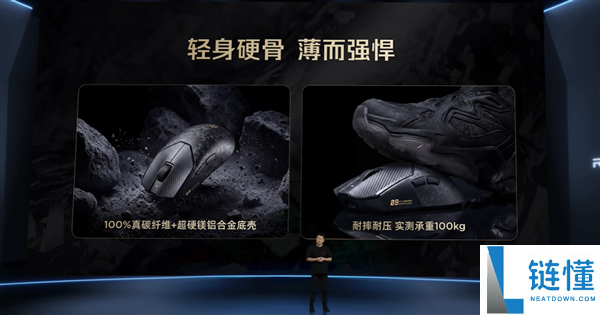 红魔碳纤维游戏鼠标首发：49g 超轻机身承重 100kg，售价 999 元