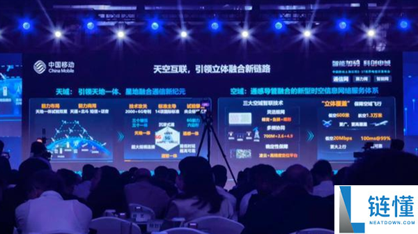 不换卡不换号！“爱达·花城号”打通全球首通 5G+ 卫星海洋电话
