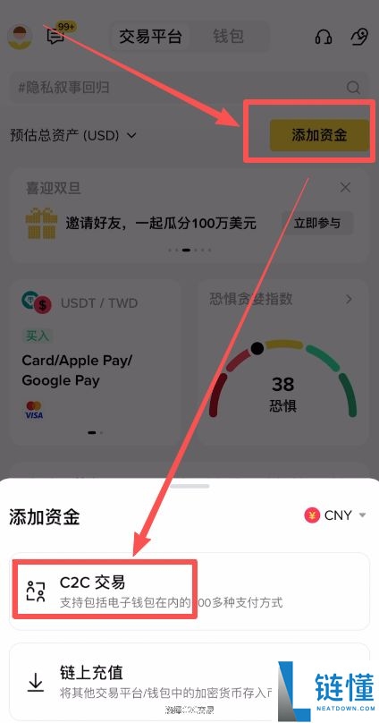 2026 泰达币 USDT 入门指南：合法吗？是诈骗还是安全？会崩溃吗？