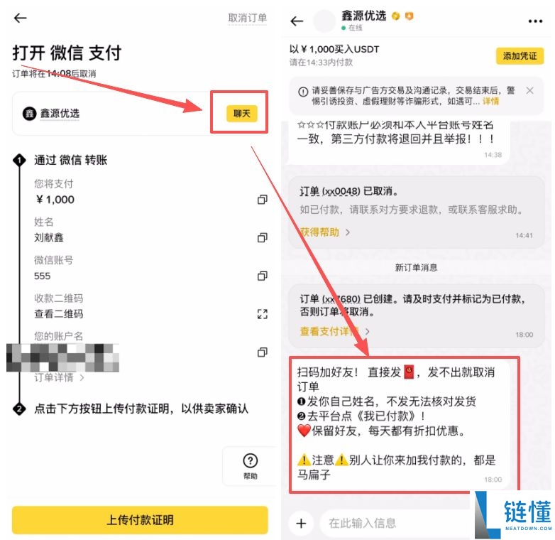 2026 泰达币 USDT 入门指南：合法吗？是诈骗还是安全？会崩溃吗？