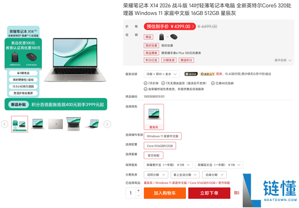 4399 元硬刚 MacBook！Intel Wildcat Lake 笔记本首发评测