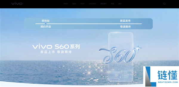 vivo S60 系列官宣：全系标配 3D 超声波指纹，同档唯一沾水秒解锁