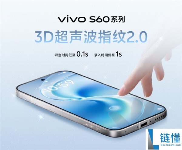 vivo S60 系列官宣：全系标配 3D 超声波指纹，同档唯一沾水秒解锁