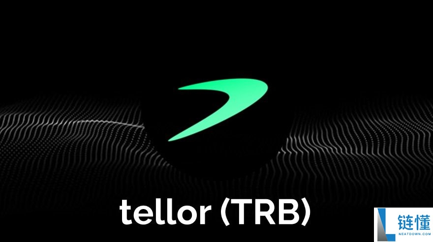 Tellor(TRB) 是什么？深度解析 TRB 工作原理、价格预测与购买指南