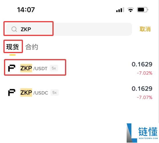 zkPass (ZKP) 币深度解析：工作原理、代币经济学、购买指南及价格预测