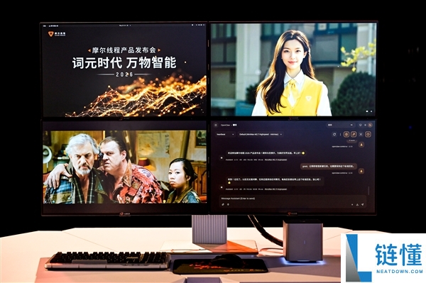摩尔线程 AICUBE 正式发布：首款家庭 AI PC+NAS+ 智能体一体机