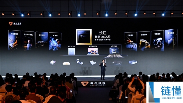 摩尔线程 AICUBE 正式发布：首款家庭 AI PC+NAS+ 智能体一体机