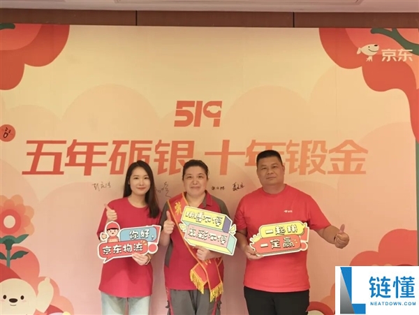 京东湖南 001 号快递员退休：收入稳定同事亲，每月领养老金