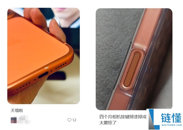 iPhone 17 Pro 掉漆门频发！铝合金翻车，苹果计划重回钛金属