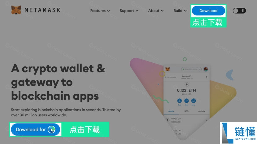 MetaMask 小狐狸钱包新手指南：安装教程、核心功能详解与安全使用技巧