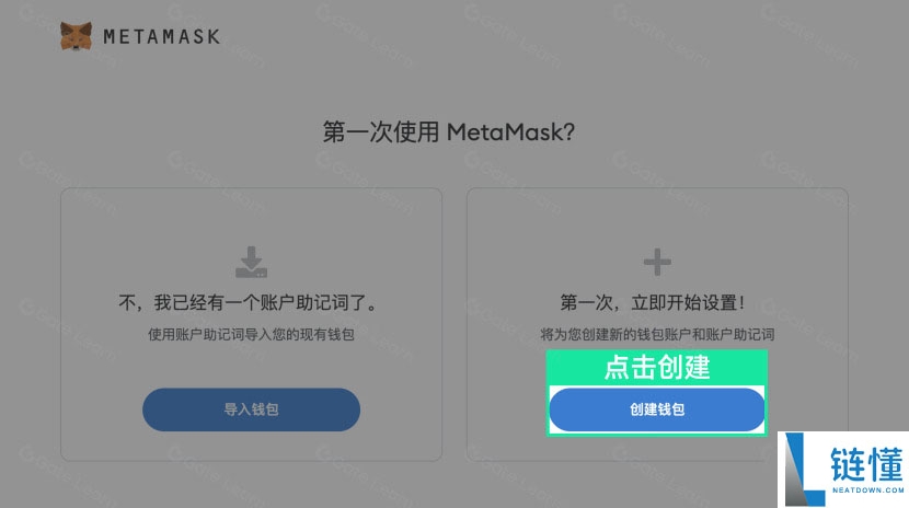 MetaMask 小狐狸钱包新手指南：安装教程、核心功能详解与安全使用技巧