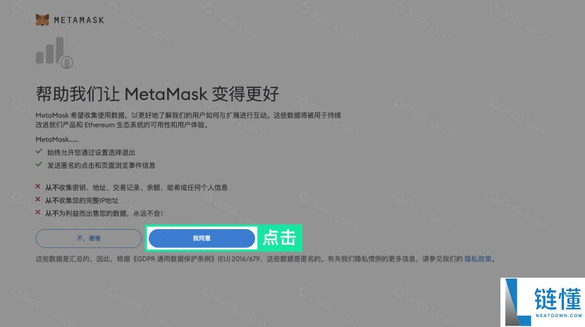 MetaMask 小狐狸钱包新手指南：安装教程、核心功能详解与安全使用技巧
