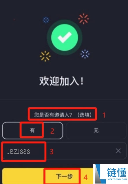 OKX 与 Binance 哪个更安全？2024 欧易币安交易所安全性深度对比