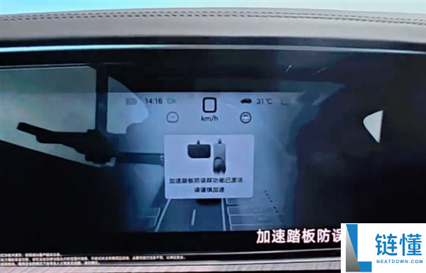 腾势 N9 闪充版加速踏板防误踩实测：新手“保命”神器深度评测