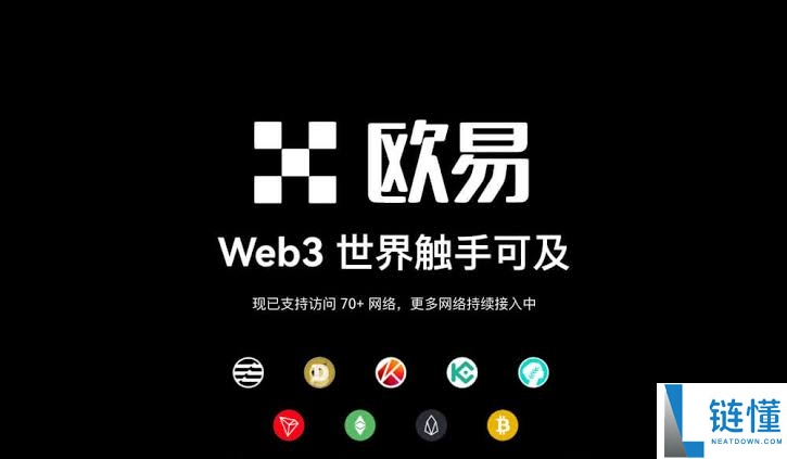 欧易钱包转账提示网络费用不足？一键补充 Gas 费及详细操作指南