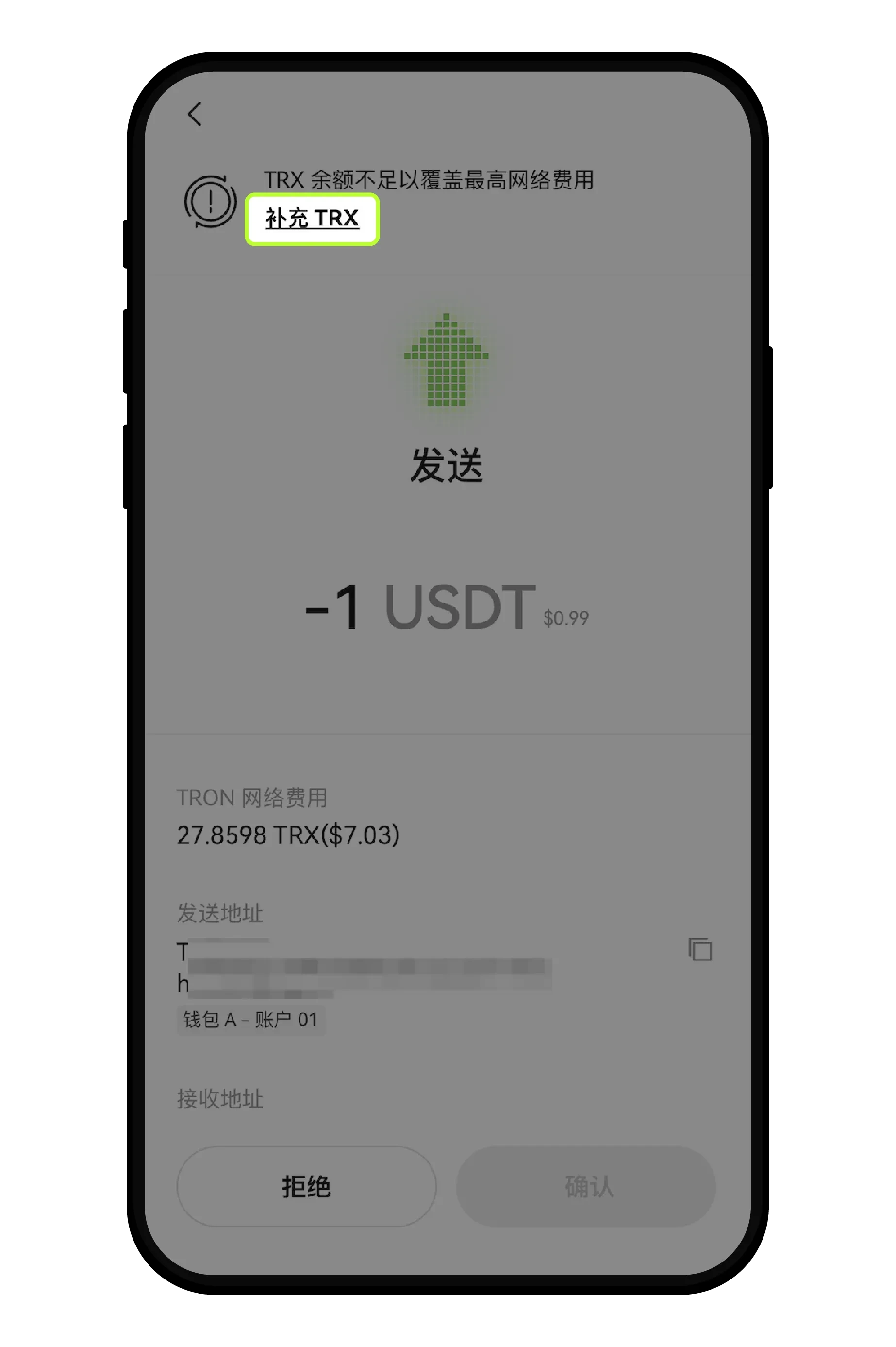 欧易钱包转账提示网络费用不足？一键补充 Gas 费及详细操作指南